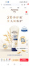 艾惟诺（Aveeno）艾维诺婴儿润肤乳儿童宝宝面霜秋冬高保湿防干痒红身体乳227g 实拍图