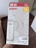 贝亲（Pigeon）自然离乳吸嘴套装 含重力球吸管 原装配件（ 6月+12月+） BA156 实拍图