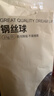 京东京造 钢丝球 410不锈钢厨房洗碗刷锅金属清洁球 实惠不易掉屑【10只】 实拍图