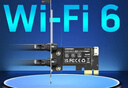 COMFASTCF-AX90 PCIE无线网卡WIFI6蓝牙5.4二合一WiFi6双频5G AX900台式机电脑内置发射网络接收器高速 实拍图