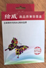 绘威915XL墨盒 适用惠普8020墨盒8010 8018 8025 8028 hp officejet pro 8020打印机墨盒915墨盒【四色套装】 实拍图