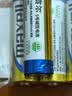 麦克赛尔（Maxell）5号电池4粒五号干电池碱性适用于儿童玩具体温计遥控器耳温枪无线鼠标血糖仪血压计等LR6AA1件包邮 实拍图