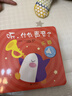触摸发声书：听，什么声音？乐器 婴幼儿启蒙宝宝触摸认知双语 会说话的早教启蒙有声书 点读书 发声书 有声书 早教发声书  实拍图