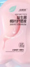 妇炎洁私处护理洗护液益生菌桃叶女性私密处洗液外阴部清洁止痒 90g/瓶 实拍图