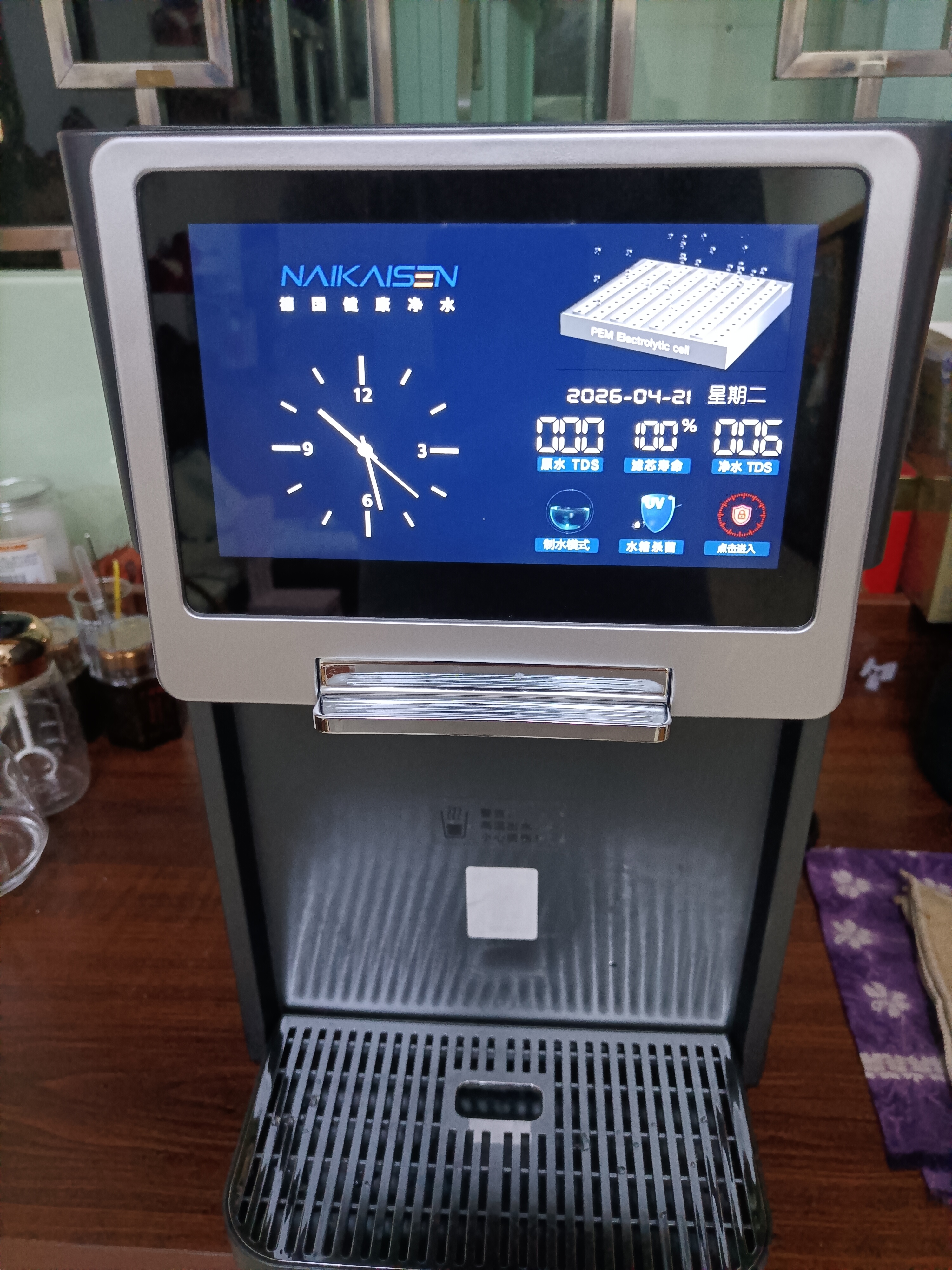 耐凯森德国耐凯森富氢水机净水机直饮机一体机台式净饮机家用RO反渗透净水器富氢富锶水小分子水饮水机 小分子富氢富锶 2500ppb升级款(手动加水) 实拍图