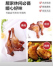 正大食品（CP）鸭腿2斤（约4个）生鲜冷冻鸭卤味麻辣鸭货卤煮鸭腿鸭肉早餐生鲜 实拍图