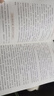 北京四中语文课：古今诗意 基础教育“教学成果奖”获得者，讲透30个学生要会的古诗鉴赏考点 实拍图