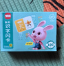 奕思瑞儿童插卡早教机0-3-6岁幼儿启蒙拼音识字学习机益智玩具生日礼物 实拍图
