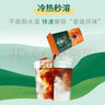 星巴克（Starbucks）0糖0脂即享黑咖啡 精萃咖啡液丝滑焦糖25ml*6杯 冷热秒溶 实拍图