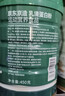 京东京造心舒乳清蛋白粉 秘鲁鱼油0蔗糖甘油二酯增强免疫力中老年450g 实拍图