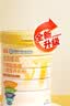 宜品臻高牛脾肽儿童成长奶粉3-15岁学生青少年成长高钙奶粉6-12岁 牛脾肽娟姗*1罐【体验装、推荐周期装】 实拍图