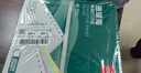 得力（deli）珊瑚海打印纸 1000页 5箱装 五联二等分针式打印纸  可撕边电脑打印纸 出库单 实拍图
