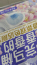 巨奇（JUQI）樱花双色洁厕宝50g*20厕所马桶蓝泡泡清洁块自动清洁除味剂 实拍图