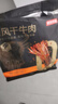 京东京造鲜来多风干牛肉香辣味500g量贩装0添加防腐剂优选原料手撕肉脯 实拍图