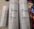 雅漾（Avene）舒泉保湿喷雾300ML 补水舒缓爽肤水湿敷水敏肌护肤水大喷礼物男女 实拍图