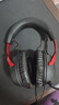极度未知（HYPERX）飓风2飓风3系列电竞游戏耳机头戴式 fps吃鸡耳麦降噪麦克风 原金士顿cloud2电竞耳机 飓风3-黑红【DTS音效丨性能升级】 实拍图