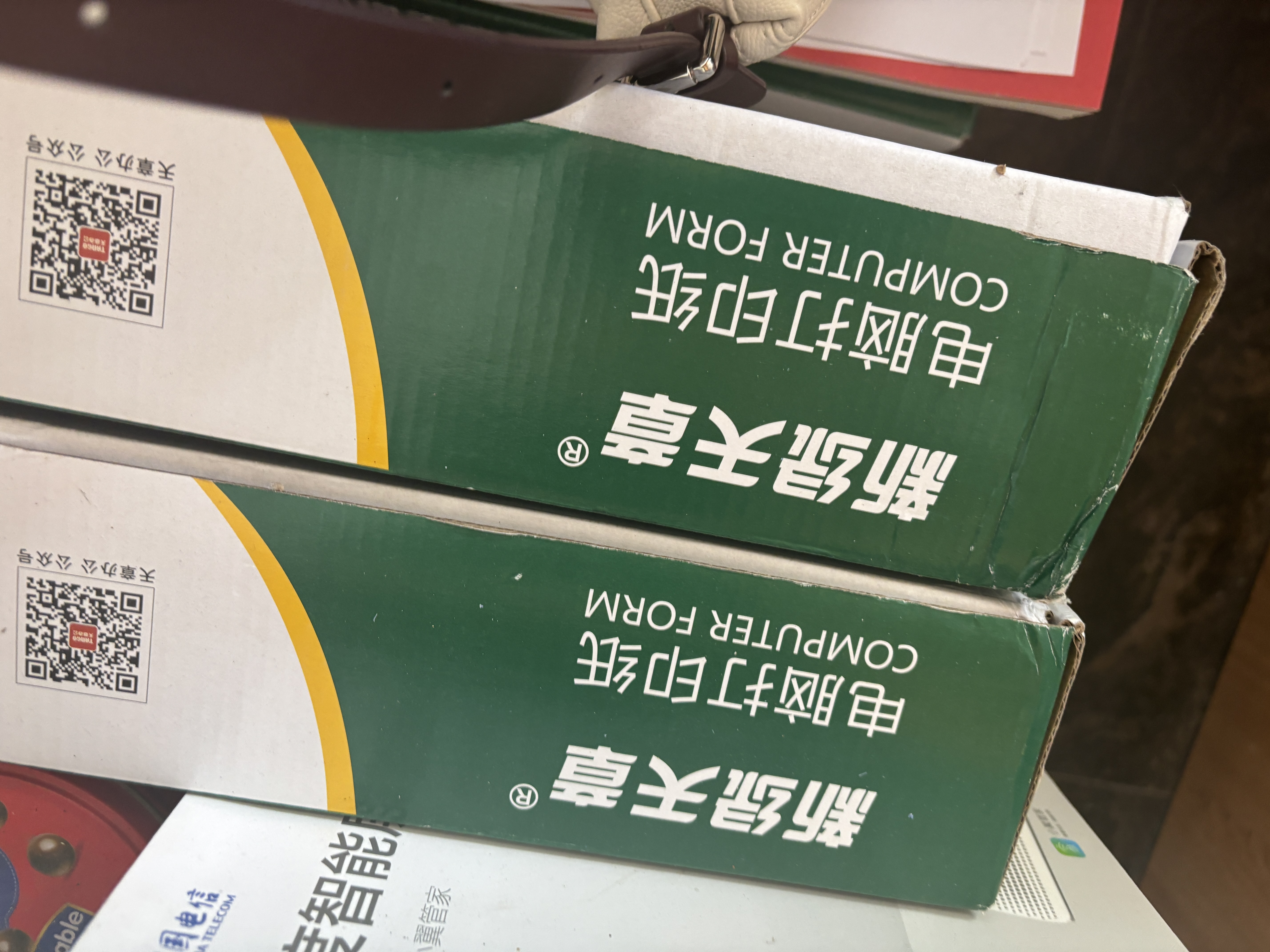 天章 （TANGO）【缺页十倍赔】新绿天章四联三等分不撕边 电脑针式打印纸 出入库单 (241-4-1/3 白红蓝黄 1000页) 实拍图