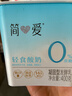 简爱轻食酸奶0%蔗糖400g*4 低温酸奶大桶装 健身轻食酸奶 实拍图