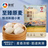 新良新疆雪花粉10斤装 新疆麦芯小麦粉 多用途 纸包装面粉 实拍图