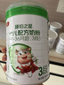臻铂之星美庐臻铂之星婴幼儿配方奶粉三段3段808g12-36个月乳铁蛋白小分子 3段(808g6罐+100g6罐)12-36个月 808g 6罐 实拍图