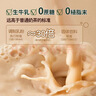 朴珍鲜牛乳奶茶内蒙早餐锡兰红茶0蔗糖冲饮速溶甜味奶茶粉20包400g 实拍图