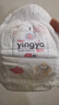 婴芽（YINGYA）一体拉拉裤XXL84片【13.5-16kg】超薄干爽婴儿尿不湿全包臀尿裤 实拍图