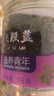 同仁堂品牌 北京同仁堂绞股蓝55克绞股蓝茶叶泡水泡茶养生滋补 实拍图
