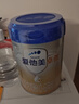 爱他美卓傲1段800g婴儿配方奶粉（0-6月龄） 1段 800g 1罐 【新客开罐可退——咨询客服获取权益】 实拍图