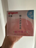 贝亲（Pigeon）桃叶儿童面霜长效保湿滋润润肤身体乳婴儿宝宝面霜 50g IA307 实拍图