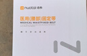 诺泰（nuotai）医用级护腰带腰间盘突出腰肌劳损腰部支撑托椎间盘专用F06三代L 实拍图