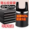 利得背心垃圾袋三色50*60cm90只*3包双面1.7丝家用手提塑料袋 实拍图