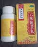 北京同仁堂 六味地黄丸（水蜜丸）360丸 黑丸子 本品用于肾阴亏损 头晕耳鸣 腰膝酸软 骨蒸潮热 盗汗遗精 实拍图