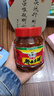 恒丰源郫县豆瓣酱500g调味酱炒菜调料辣椒酱火锅干锅酱黄豆酱红油豆瓣酱 实拍图