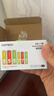CUKTECH 酷态科 5号12节+7号12节彩虹电池碱性血糖仪遥控器玩具智能门锁混合装适用ZMI【单件包邮】 实拍图