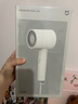 米家小米电吹风负离子护发速干吹风机H300家用学生宿舍送女友新年礼物推荐生日礼物推荐过节礼物 实拍图