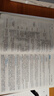 中公社区工作者考试2026社区公开招聘考试一本教材真题社区专职工作人员考试题库网格员考试资料：一本通真题模拟社区工作专业知识考点与题库套装3本四川省广西上海江苏北京天津等通用 实拍图