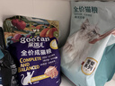伟嘉猫粮 宠物成猫粮海洋鱼味300g单包尝鲜装 实拍图