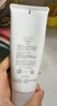 芙丽芳丝（Freeplus）洁面洗面奶霜氨基酸敏感肌男女士通用深层清洁保湿100g 实拍图