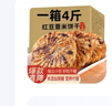 麦酥园无糖精休闲零食品老年人专用营养早餐蛋糕点心红豆薏米饼干4斤 实拍图