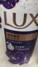 力士（LUX）依兰香沐浴露 幽莲魅肤馥郁香氛精油沐浴乳1000g 持久留香 实拍图