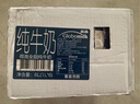 荷高（Globemilk）全脂纯牛奶1L*6 荷兰原装进口 高钙3.7乳蛋白 实拍图