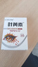 叶黄素滴眼液眼疲劳干涩痒眼睛水酸胀视力模糊叶黄素保健液 1瓶 实拍图