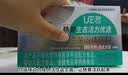 均瑶健康6000亿活性益生菌CFU即食型乳酸菌UE君肠胃益生菌成人2g*20条*5盒 实拍图