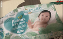帮宝适超薄透气清新帮纸尿裤新生儿婴儿尿不湿尿片透氧Pro L46 实拍图