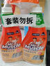 威猛先生（Mr Muscle） 油污清洁剂 455g+455g替换装 柑橘香 厨房重油污净 实拍图