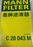曼牌滤清器（MANNFILTER）空调滤清器空调滤芯CUK26039大众途铠探影/POLO Plus/捷达VS5 VS7 实拍图