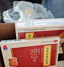 心跳快吃什么药 心脏药保护心脏心悸心慌胸闷气短供血不足心率过速心律不齐心脑血管非处方药 参芪五味子胶囊 1盒【心跳快/心慌】参芪五味子胶囊 实拍图