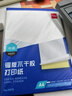 得力A4/400张不干胶标贴打印纸 带背胶光面铜版标签纸 整张无分割 激光打印机适用 11878 实拍图