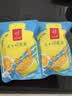 忆江南金桔柠檬百香果2盒210g儿童泡水喝的果茶茶包柠檬片冷泡茶花果茶 实拍图