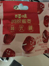 百草味阿胶蜜枣408g无核金丝去核红枣蜜枣大枣休闲零食蜜饯量贩装 实拍图